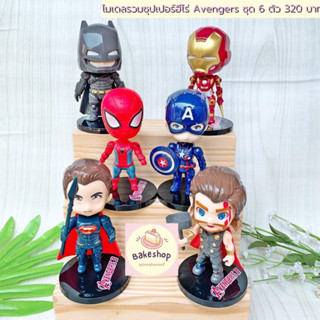 💕 โมเดลรวมซุปเปอร์ฮีโร่ Avengers โมเดลตกแต่งเค้กธีมฮีโร่ 💕