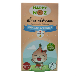 HAPPY NOZ  Orange แฮปปี้โนส หอมส้ม