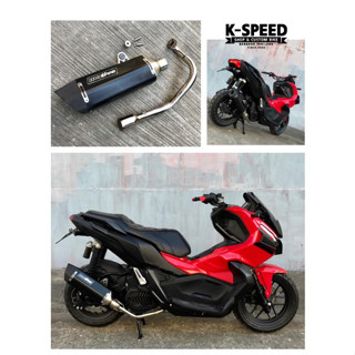 ท่อสูตร Motive Full System For Honda ADV 150