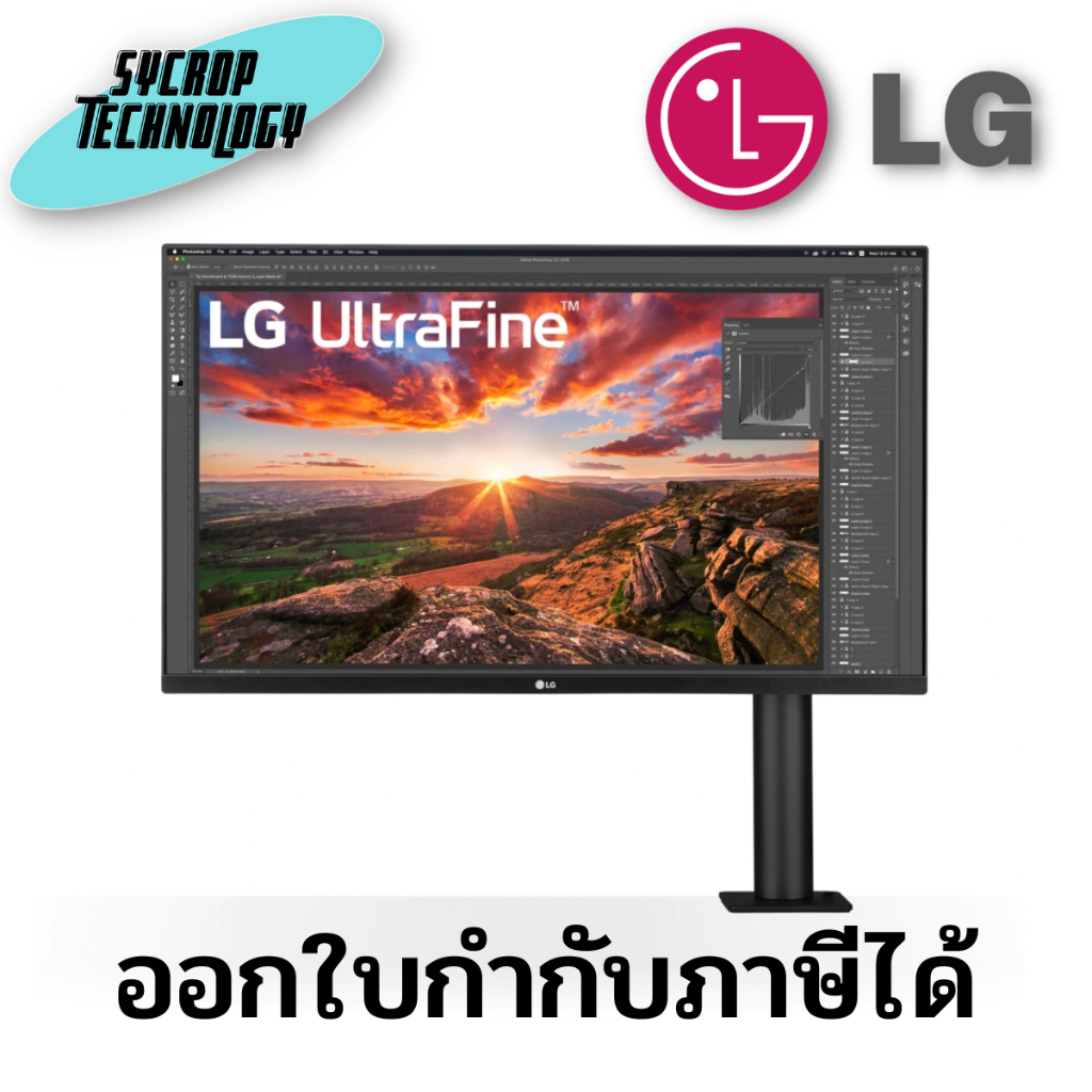 จอมอนิเตอร์ LG 32UN880-B 32 Inch UltraFine™ Display Ergo 4K HDR10 Monitor ประกันศูนย์ เช็คสินค้าก่อนสั่งซื้อ