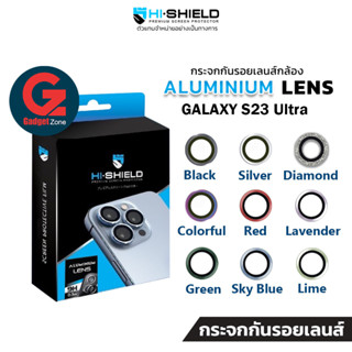 กระจกกันเลนส์กล้อง Samsung Galaxy S23 Ultra / S23+ / S23 Hishield  Aluminium Camera Lens