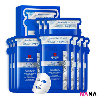 Leaders Mediu Amino Moisture Mask (10pcs) แผ่นมาส์กหน้าสำหรับปรับผิวหน้ากระจ่างใส กระตุ้นความชุ่มชื้น 10 แผ่น