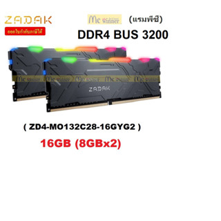 16GB (8GBx2) DDR4/3200 RAM PC (แรมพีซี) ZADAK MOAB RGB (ZD4-MO132C28-16GYG2) CL16 - ประกันตลอดการใช้งาน