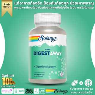 Solaray, Super Digestaway Digestive Enzyme Ingredients Contains 180 VegCap (No.456)