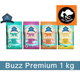 Buzz Cat Premium 1kg บัซซ์ แคท พรีเมี่ยม อาหารแมวเกรดพรีเมี่ยม ขนาด 1กก