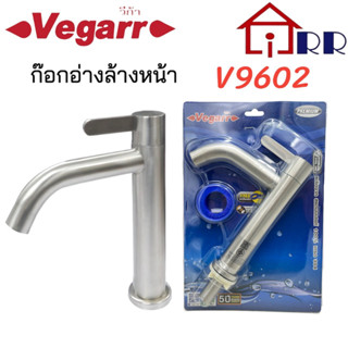 ก๊อกอ่างล้างหน้า Vegarr V9602