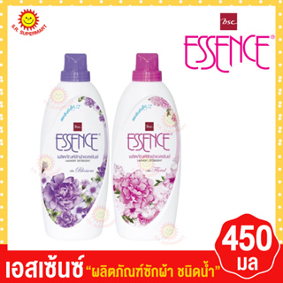 Essence เอสเซ้นส์ ผลิตภัณฑ์ซักผ้า ชนิดน้ำ ขนาด 450 มล