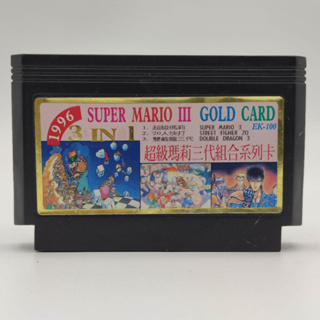 SUPER MARIO III EK-100 รวม 3 เกมส์ สติ๊กเกอร์ พิมพ์ของทอง ตลับก๊อปเก่า IC Famicom [FC] มีมาริโอ้ 3 ใช้ของไม่จำกัด กด b ก