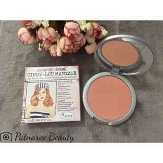 Cindy-Lou Manizer ไฮไลท์สีชมพู ที่ช่างแต่งหน้านิยม