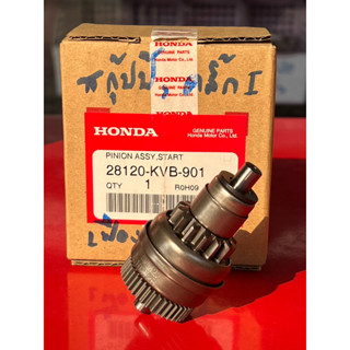 เฟืองสตาท CLICK,CLICKi,SCOOPYi,ZOOMERX,ICON,NEX 28120-KVB-901 แท้HONDA 14T/40T