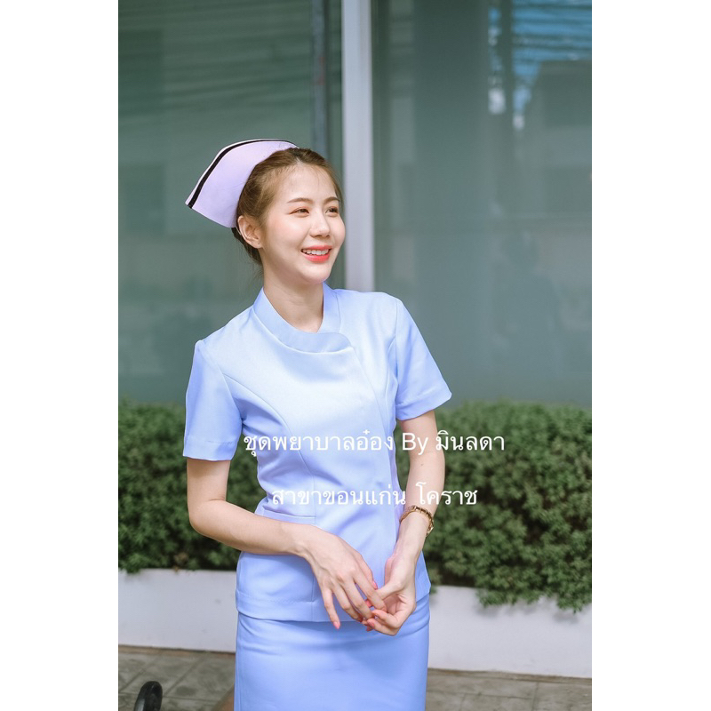 พร้อมส่ง*เฉพาะสื้อ*คอจีนป้ายแขนสั้นและแขนยาว ผ้าวาเลนติโน่ ขาวโอโม่ ชุดพยาบาลสำเร็จรูป ชุดพยาบาลร้านอ๋อง