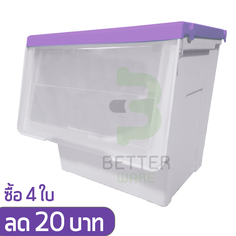 (185บาท/ใบ) กล่องพลาสติก ฝาสไลด์ (ขนาดจัมโบ้) -สีม่วง - ใช้เก็บของ มีฝาหน้า - 0245/3*