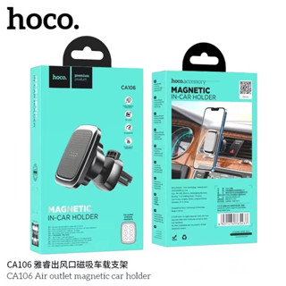 ส่งจากไทย HOCO CA106 ที่ติดโทรศัพท์แบบแม่เหล็ก สำหรับช่องแอร์รถยนต์ ขาตั้งโทรศัพท์แบบแม่เหล็ก/เสียบช่องแอร์ในรถ