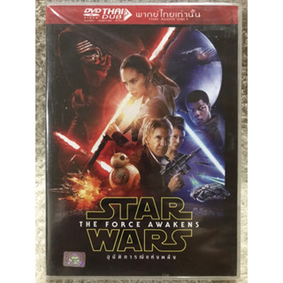 DVD STAR WARS : The Force Awakens. ดีวีดี สตาร์วอร์ส เดอะฟอร์ซอะวาเคน อุบัติการณ์แห่งพลัง