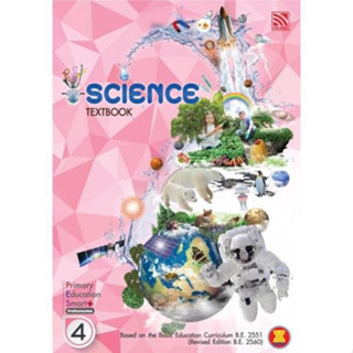 9786165413015 : Primary Education Smart Plus Science Prathomsuksa 4 : Textbook (P)