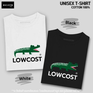 เสื้อยืด LOWCOST ผ้า Cotton 100% (นำรูปไปใช้มีความผิดทางกฎหมาย)