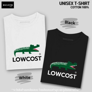 เสื้อยืด LOWCOST ผ้า Cotton 100% (นำรูปไปใช้มีความผิดทางกฎหมาย)