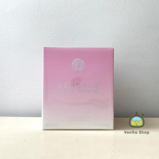 น้ำหอมแท้ Versace Bright Crystal for Women EDT 90 ml.