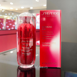 Shiseido Ultimune Power Infusing Eye Concentrate 15 mL.อายเซรั่มสูตรใหม่!