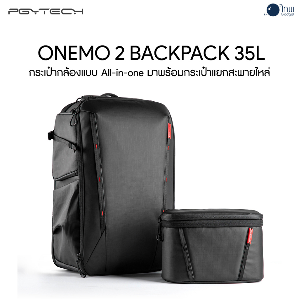 PGYTECH Onemo 2 Backpack 35L Black ศูนย์ไทย 1 ปี