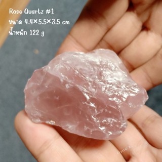 โรสควอตซ์ | Rose quartz 💕 #1 122 g #หินดิบ สีชมพู ฉ่ำ สวย หินธรรมชาติ