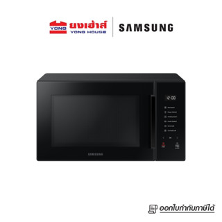 SAMSUNG Microwave เตาอบไมโครเวฟ ระบบอุ่น รุ่น MS30T5018UK/ST 30 ลิตร