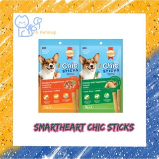 SmartHeart Chic Sticks สมาร์ทฮาร์ท ชิกสติกส์ ขนมสุนัข  ขนาด 60กรัม