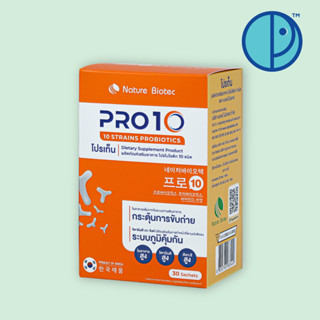 PRO10 โปรไบโอติก 10 ช่วยเรื่องขับถ่าย เติมจุลินทรีย์ดีให้กับร่างกาย มี10,000ล้านcfu-ขนาด 30ซอง/กล่อง