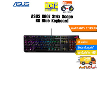 ASUS X807 Strix Scope RX Blue Keyboard