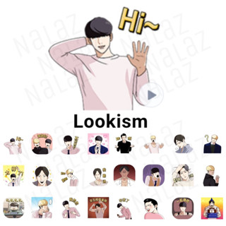 ใหม่‼️ ลุกคิซึม สติกเกอร์ไลน์ Lookism 외모지상주의 Oemojisangjui Webtoon