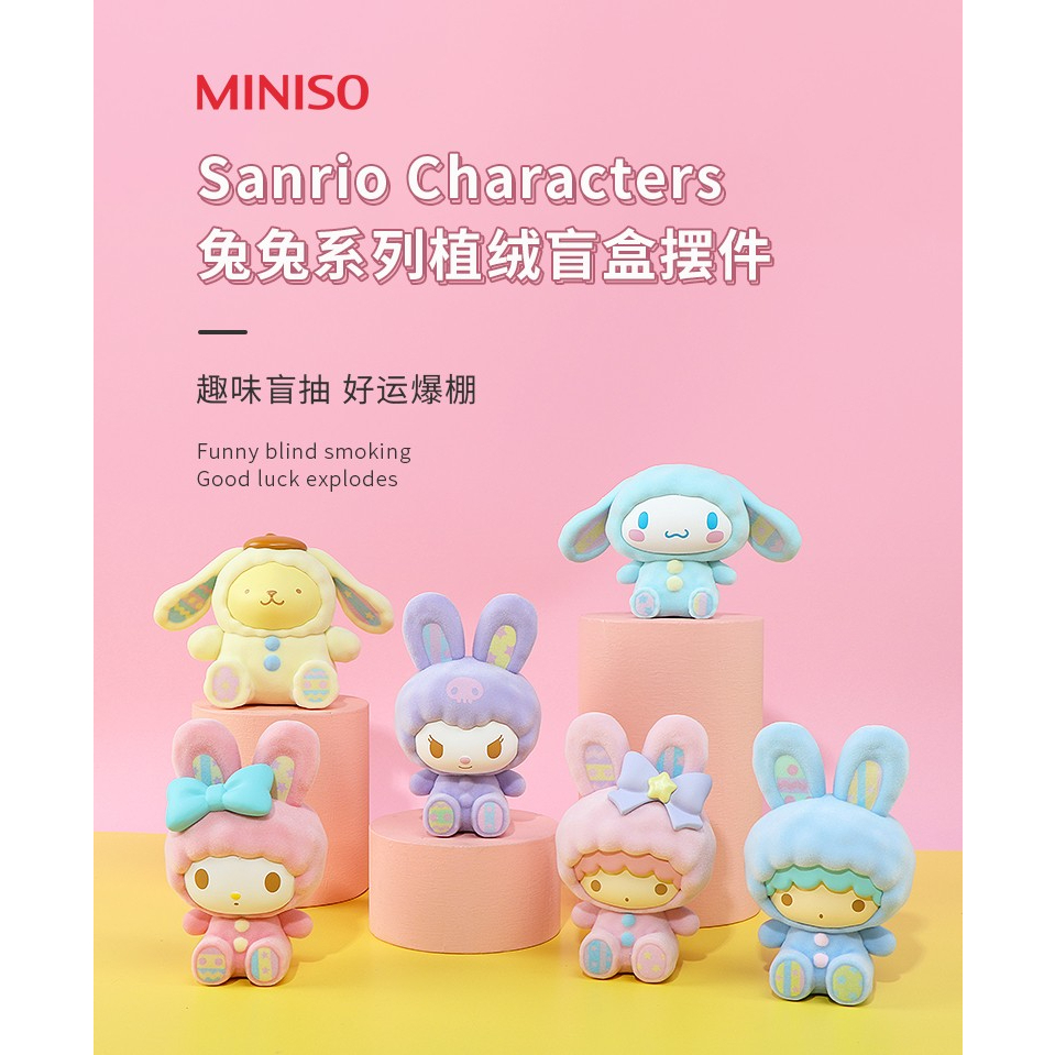 กล่องสุ่ม Sanrio miniso  Rabbit Series ของแท้ ยกบ๊อกซ์/เลือกตัวได้