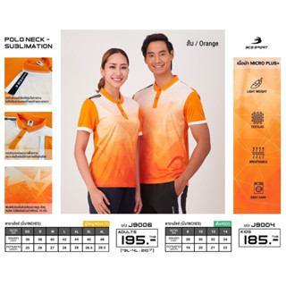 BCS SPORT เสื้อพิมพ์ลาย/กีฬา คอโปโล ปกสปอร์ต สีส้ม UNISEX เนื้อผ้า MICRO PLUS+ รหัสJ9004/J9006 POLO-NECK SUBLIMATION