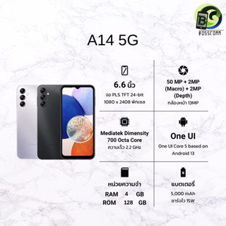 Samsung A14 5G ( RAM 4GB + ROM 128GB ) เครื่องศูนย์ไทย ประกัน1ปี