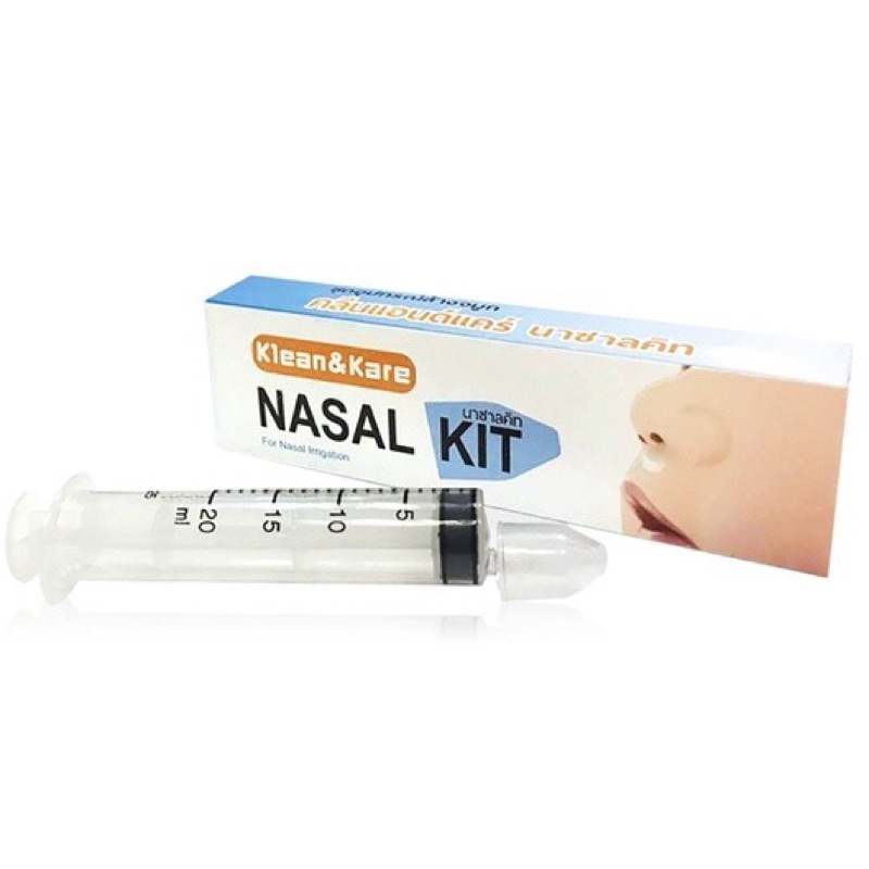 ชุดอุปกรณ์ล้างจมูก Nasal Kit ไซรินจ์พร้อมจุก นาซาลคิท 1 กล่องบรรจุ = Syringe 20ml 1ชิ้น +จุกล้างจมูก 1 ชิ้น