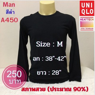 A450 เสื้อฮีทเทคชาย uniqlo heattech man มือ2