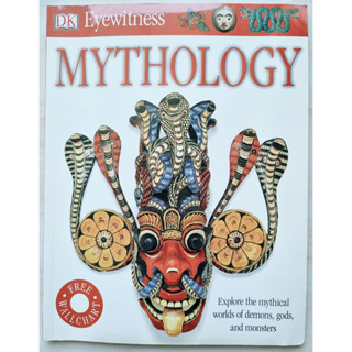 DK Eyewitness  Mythology book