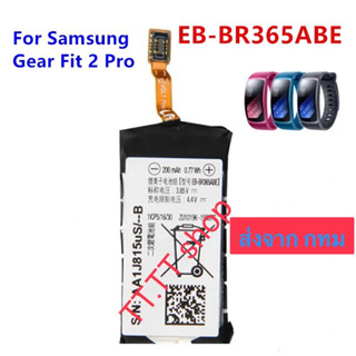 แบตเตอรี่ แท้ Samsung Gear Fit 2 Pro SM-R365 R365 EB-BR365ABE 200mAh ประกัน 3 เดือน