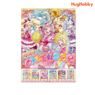 โปสเตอร์ปฎิทิน HUGtto! Precure 2019 Calendar ลิขสิทธิ์แท้จากญี่ปุ่น