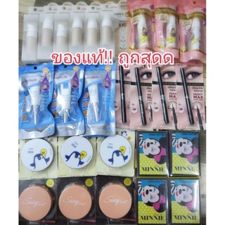 ถูกที่สุด !! USTAR  ของแท้ มีหลายแบบ มีปลายทางจ้า