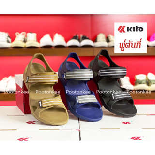 Kito รุ่น AL15 รองเท้าแตะ กีโต้ รองเท้ารัดส้น รองเท้าแตะรัดส้น size 40-46 ของเเท้ พร้อมส่ง