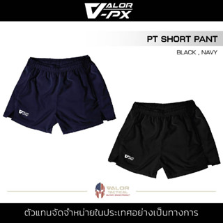 Valor PX-PT Short Pant กางเกงขาสั้น ผู้ชาย กางเกงลำลอง มีประเป๋า ผ้าไนลอน สำหรับออกกำลังกาย ผ้าไม่อับชื้น ใส่สบาย