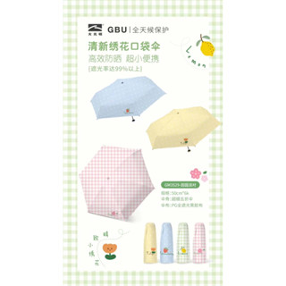 ร่มญี่ปุ่น🇯🇵5พับลายผลไม้🍋🍓🍍น้ำหนักเบาอย่างดีกันแดด100%☀️