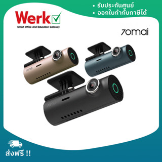 70mai Dash Cam M300 กล้องติดรถยนต์