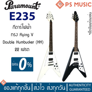 PARAMOUNT E235 กีตาร์ไฟฟ้า 22 เฟร็ต ทรง Flying V ปิ๊กอัพ Humbucker คู่ H-H pickup | มีสีให้เลือก
