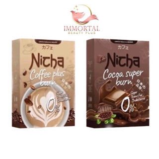 แท้💯% กาแฟ ณิตชา Coffee Nicha มอสเจีย โกโก้มอสเจีย Coffee Nicha ของแท้ มี 2 สูตรจ้า