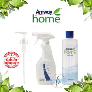 🔥ของแท้ 100% 🔥Amway Home แอมเวย์ โฮม ขวดผสม ขวดสเปรย์ หัวปั๊ม