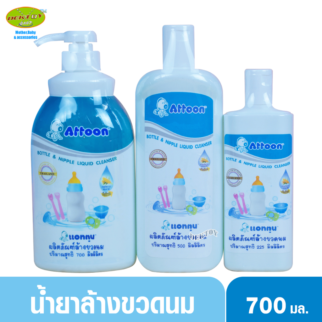 Attoon แอทตูน น้ำยาล้างขวดนมแอทตูน มีให้เลือก3ขนาด