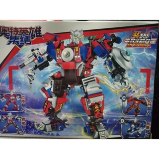 บล็อคตัวต่อ อุลตร้าแมน   ultraman 130-148 pcs รวมร่างได้ เลือกแบบได้