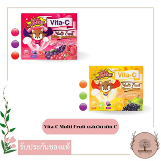 Vita-C Multi Fruit Flavors Gummy  // Flavors Gummy Plus ผสมวิตามินซี  ซอง 20 กรัม  ไวต้า-ซี