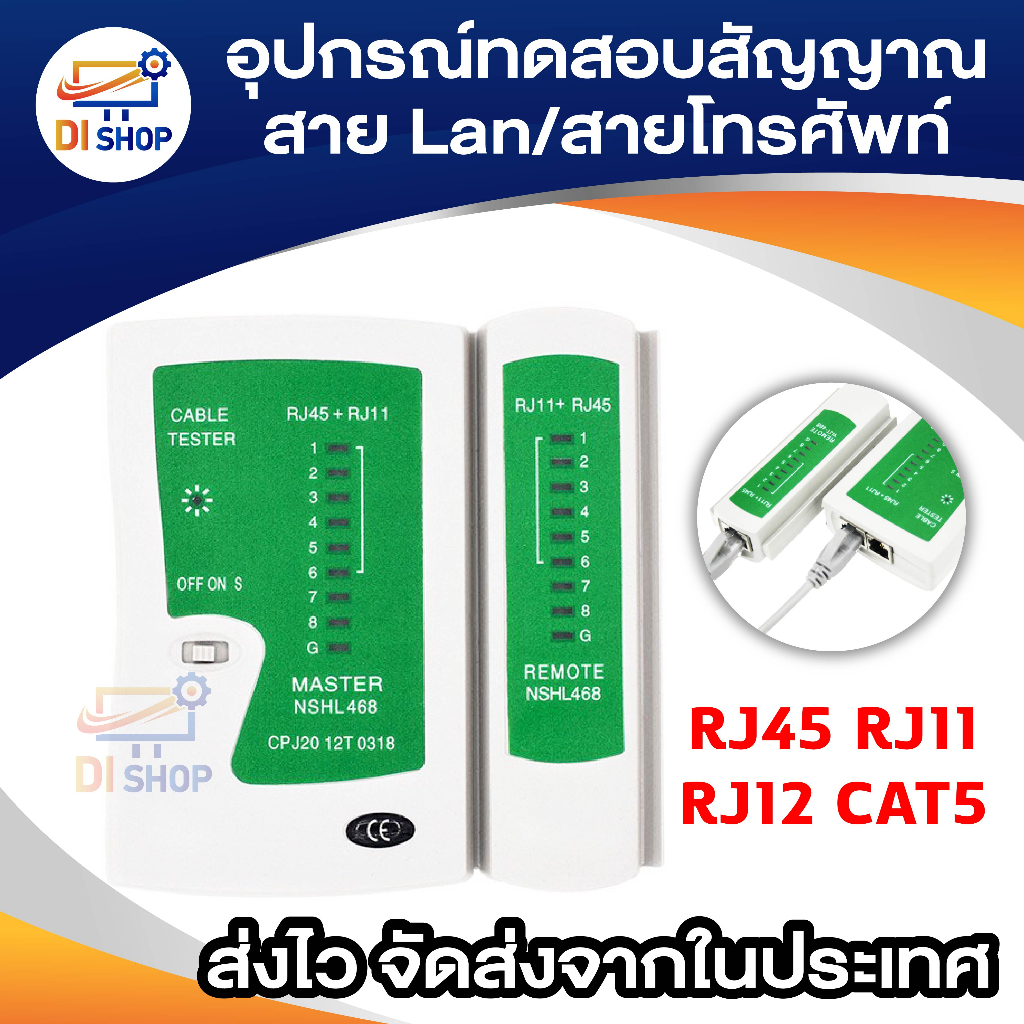 OH RJ45 RJ11 RJ12 CAT5 UTP Network LAN USB Cable Tester Remote Test Tools (White/Green)